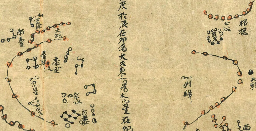 Dunhuang Heavenly Market star-map fragment used as an archival texture