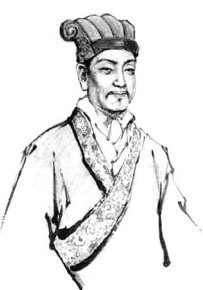 A compact line portrait of Su Song in official hat and robe from a modern reference edition.